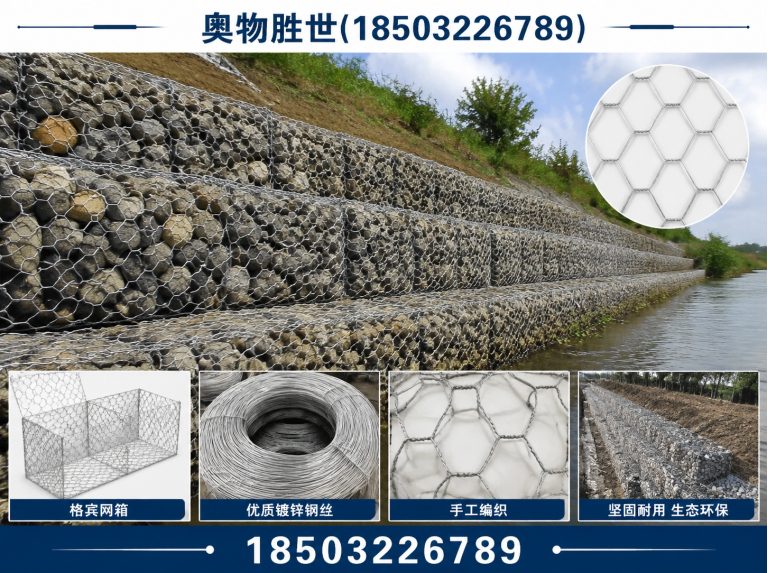 甘孜雷诺护垫展示图