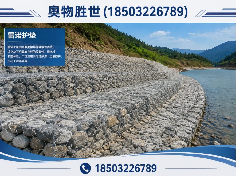 甘孜奥物胜世展示图